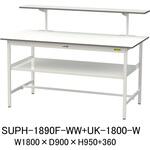 軽量作業台/耐荷重150kg_架台付_中間棚付固定式H950_ワークテーブル150シリーズ 山金工業