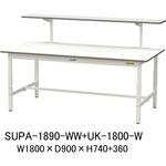 軽量作業台/耐荷重150kg_架台付_高さ調整H600～900_ワークテーブル150シリーズ 山金工業