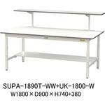 軽量作業台/耐荷重150kg_架台付_高さ調整H600～900_半面棚板付_ワークテーブル150シリーズ 山金工業