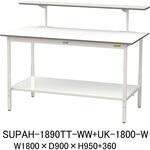 軽量作業台/耐荷重150kg_架台付_高さ調整H900～1200_全面棚板付_ワークテーブル150シリーズ 山金工業