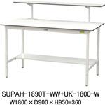 軽量作業台/耐荷重150kg_架台付_高さ調整H900～1200_半面棚板付_ワークテーブル150シリーズ 山金工業