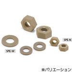 SPE-W 樹脂ねじ(PEEK/ワッシャ) NBK(鍋屋バイテック会社)