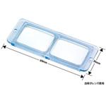 LH-112用交換レンズ クリアー光学