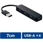 USBハブ 2.0 4ポート バスパワー コンパクト スティックタイプ ケーブル長 7cm エレコム