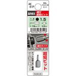 溝付超短六角レンチビット ANEX