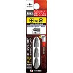 AKL-565-B3 スーパーショートL型アダプター専用ビット ANEX