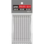 ハイパービット 両頭 ANEX