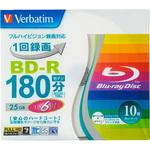 BD-R 1回録画用 130分 1-6倍速 Verbatim(バーベイタム)