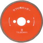 設備屋さん＜T＞ ツボ万
