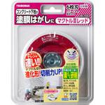 ☆未使用品☆TSUBOMAN ツボ万 NEW SAポリッシャー SP NSA-100SP 1点 マクトル3レッド MC-9263 1点 合計2点セット 75119