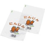 SB にんじんFP-6小 エフピコチューパ