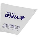 KP-2フレッシュほうれん草 エフピコチューパ