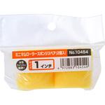 ミニマムローラー 水性用スペアスポンジ インダストリーコーワ