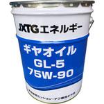 ギヤオイル GL-5 75W-90 ENEOS(旧JXTGエネルギー)