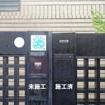 メタルウェア テムスケミカル