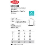 ウラパイル カーディガン 21 グレーモク S le coq sportif (ルコックスポルティフ)