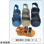 ギプスシューズ イエロー 1ケース 1個×20箱入 ファーストレイト
