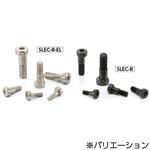 偏心クランプボルト NBK(鍋屋バイテック会社)