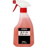 ホイールクリーナー モノタロウ