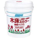 ウッディーカラー コニシ