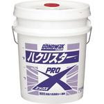 ハクリスタープロX コニシ