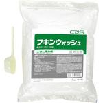 16446 フキンウォッシュ シーバイエス