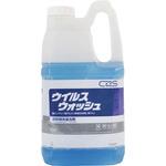 ウイルスウォッシュ シーバイエス