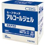 T35755 セーフタッチ アルコールジェル シーバイエス
