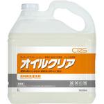 T40104 オイルクリア シーバイエス