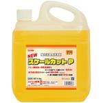 スケールカットP 横浜油脂工業(Linda)
