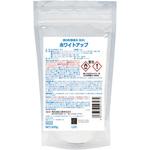 2747 ホワイトアップ 横浜油脂工業(Linda)