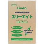 2469 スリーエイト・ECO 横浜油脂工業(Linda)