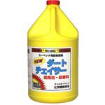 3035C ダートチェイサー SMSJapan