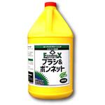 6425C ブラシ&ボンネット (環境洗剤) SMSJapan