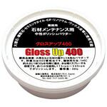 6137C グロスアップ400 SMSJapan