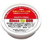 6144C グロスアップ800 SMSJapan