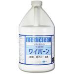MB1522902 ワイバーン (Y-VERN) SMSJapan