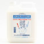スペースシャイン レギュラーワックス オーブテック
