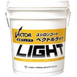 321463 ユシロンコート ベクトルライト ユシロ化学工業