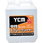 3120007531 YCM-中性スプレークリーナー ユシロ化学工業