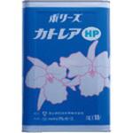 325045 ポリーズ カトレアHP ユシロ化学工業