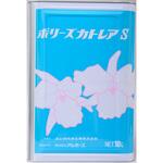 325020 ポリーズ カトレアS ユシロ化学工業