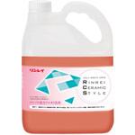 717830 セラミック用 強力アルカリ洗剤 リンレイ