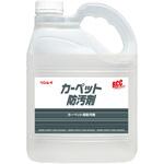 RCCカーペット防汚剤 リンレイ