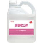 453330 RCC静電防止剤 リンレイ