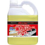 R'S PRO 強力バスクリーナー リンレイ