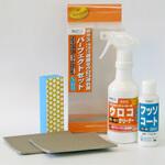 US-101PS ウロコクリーナーパーフェクトセット ビアンコジャパン