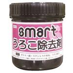 スマートうろこ除去剤 SMART