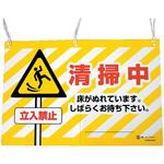 吊り下げパネル