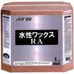 水性ワックスRA つやげん